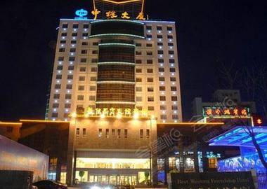 徐州中煤友谊宾馆